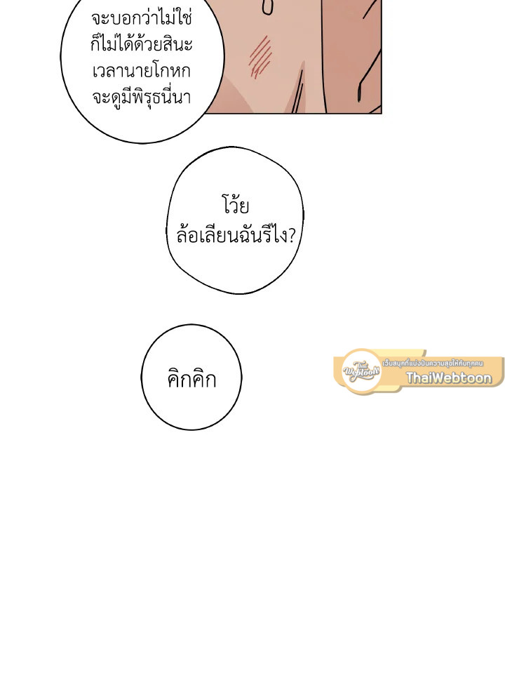 หน้า 83
