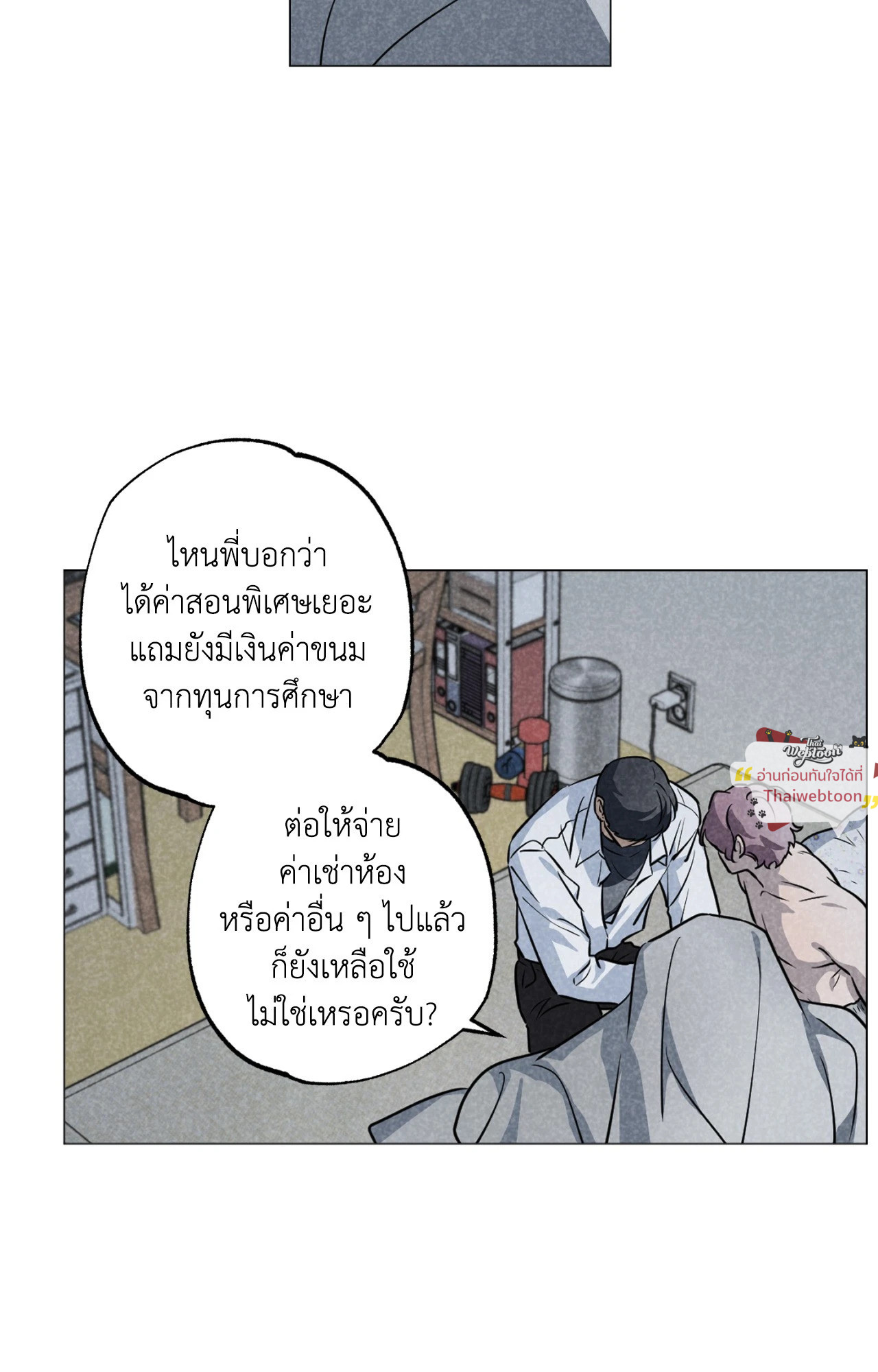 หน้า 38