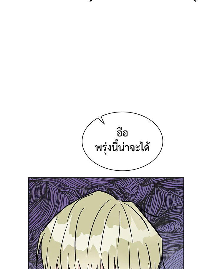 หน้า 93