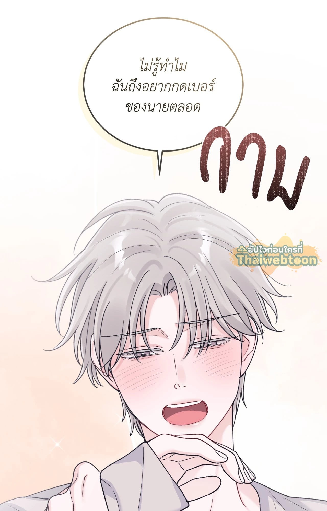 หน้า 78