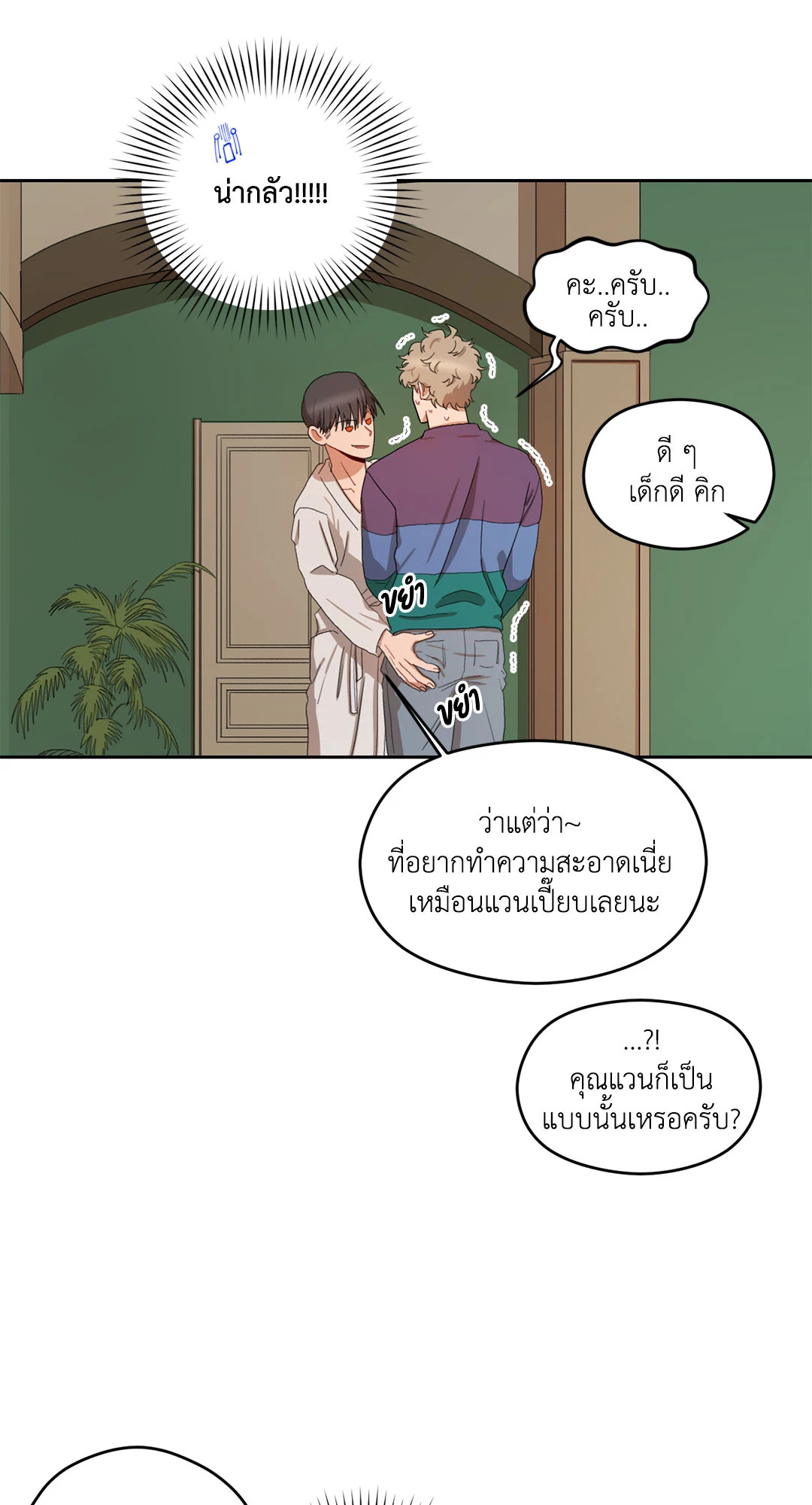 หน้า 38