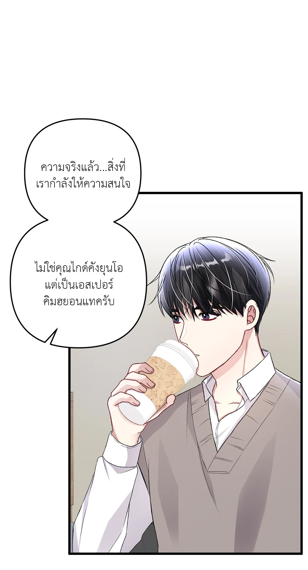 หน้า 52