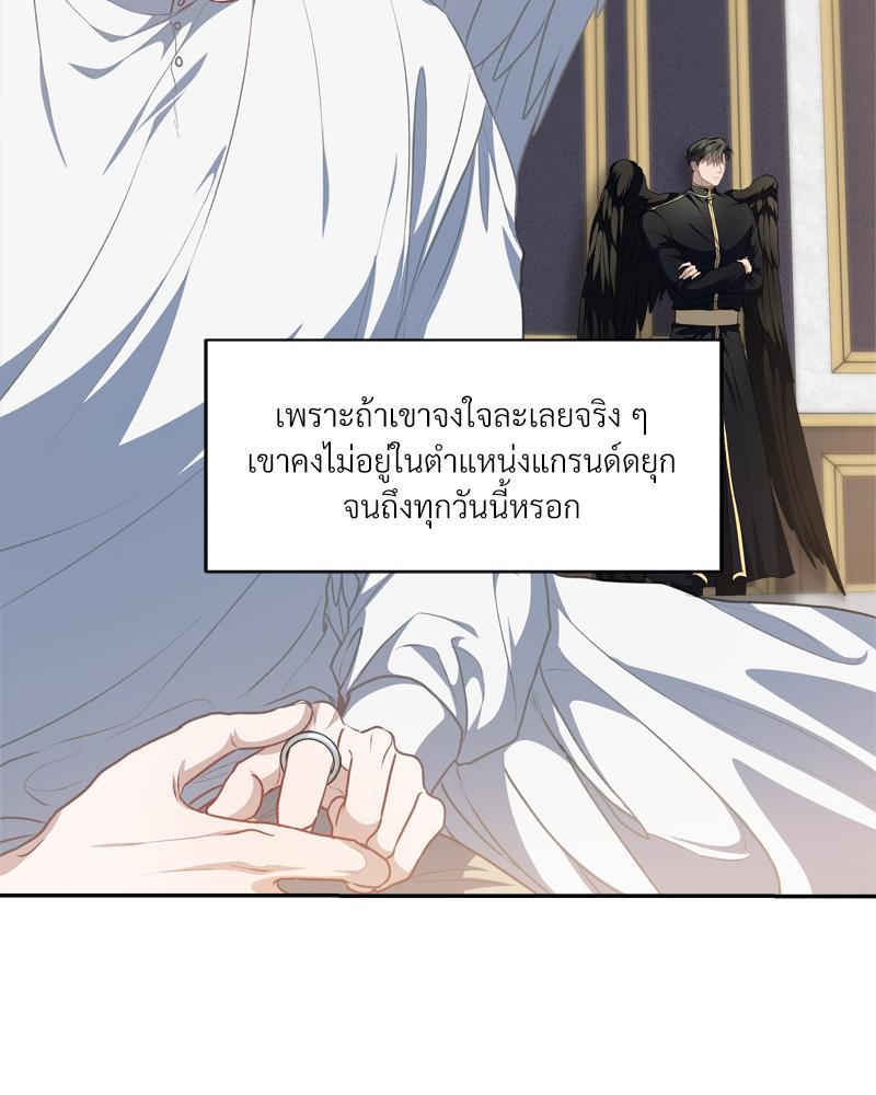 หน้า 81