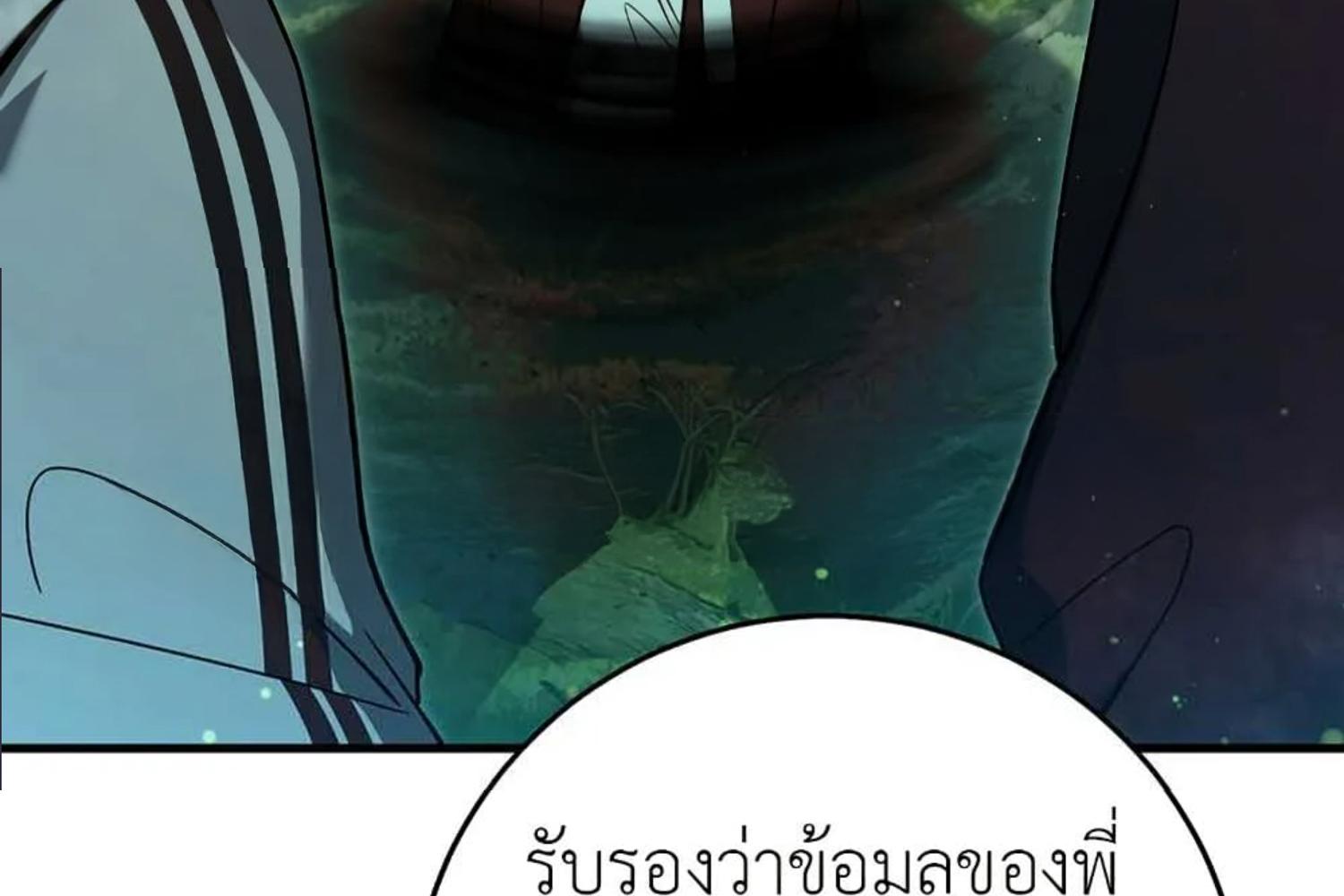 หน้า 185