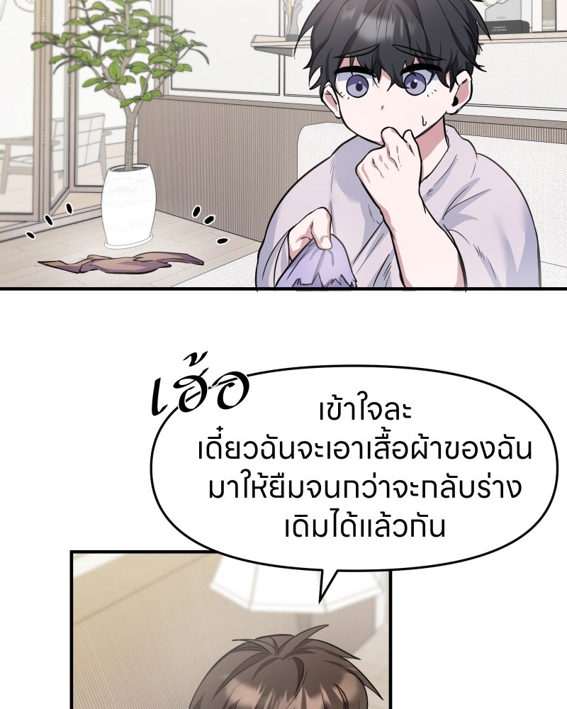 หน้า 94