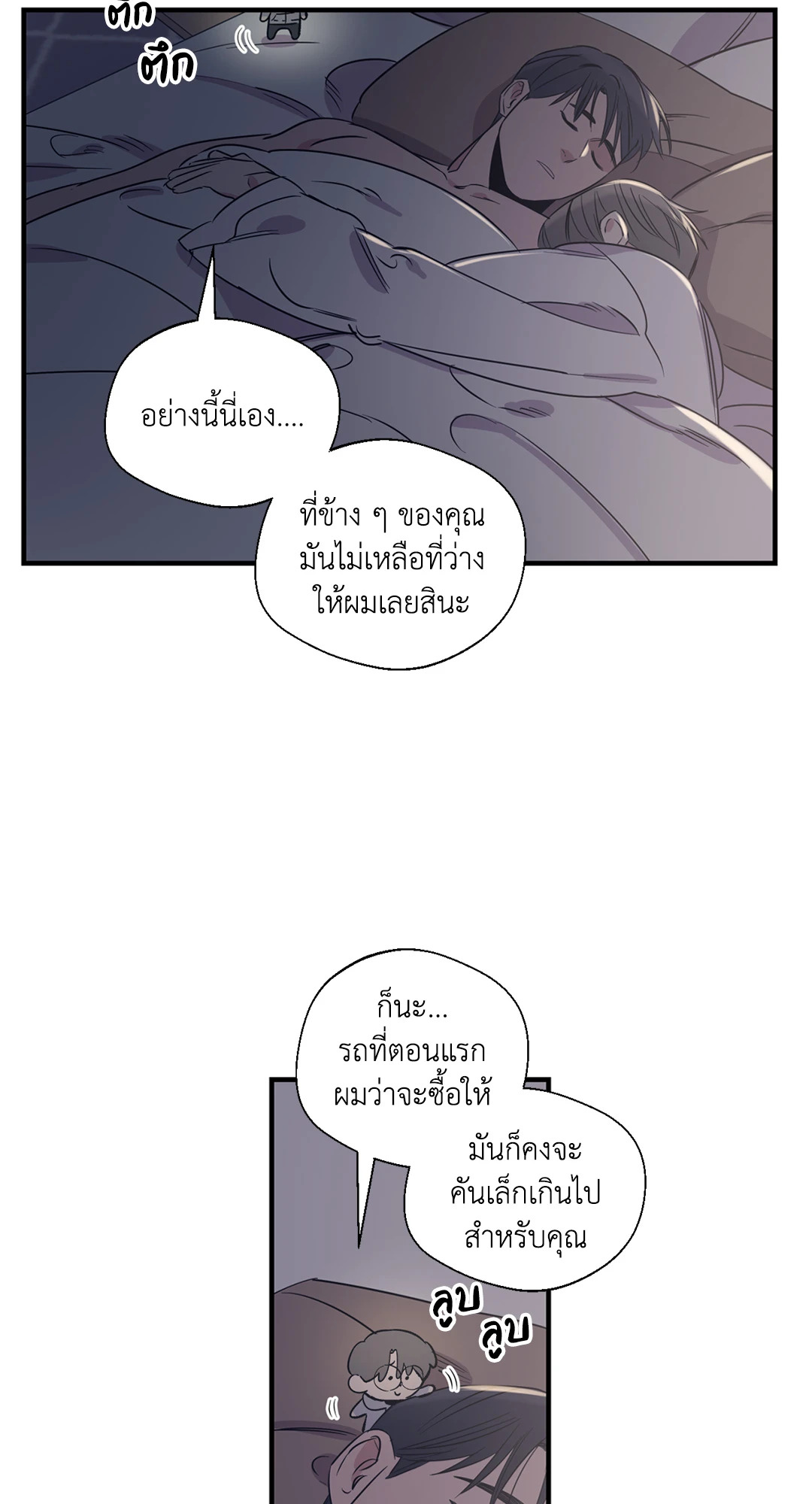 หน้า 45