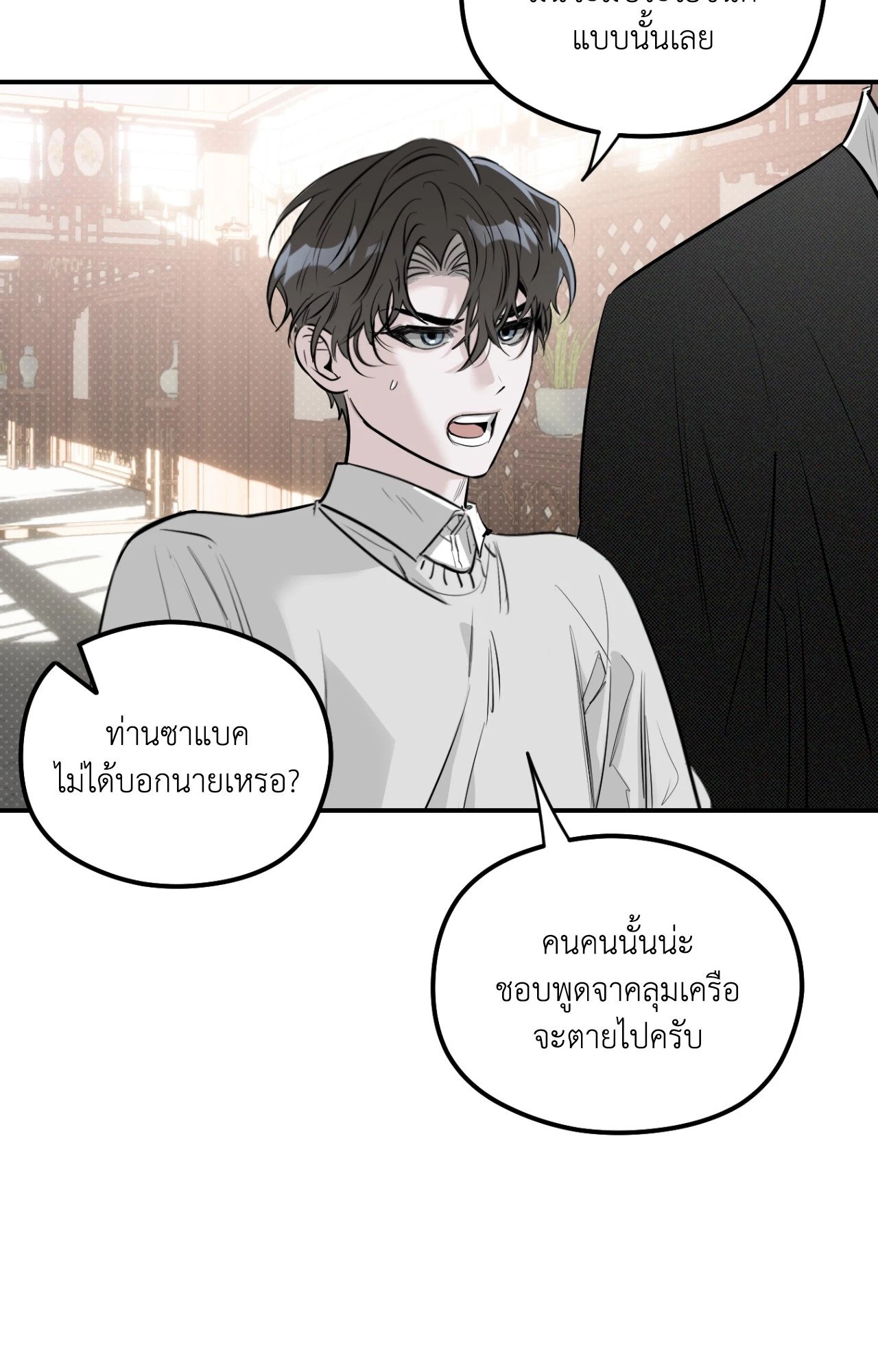หน้า 34