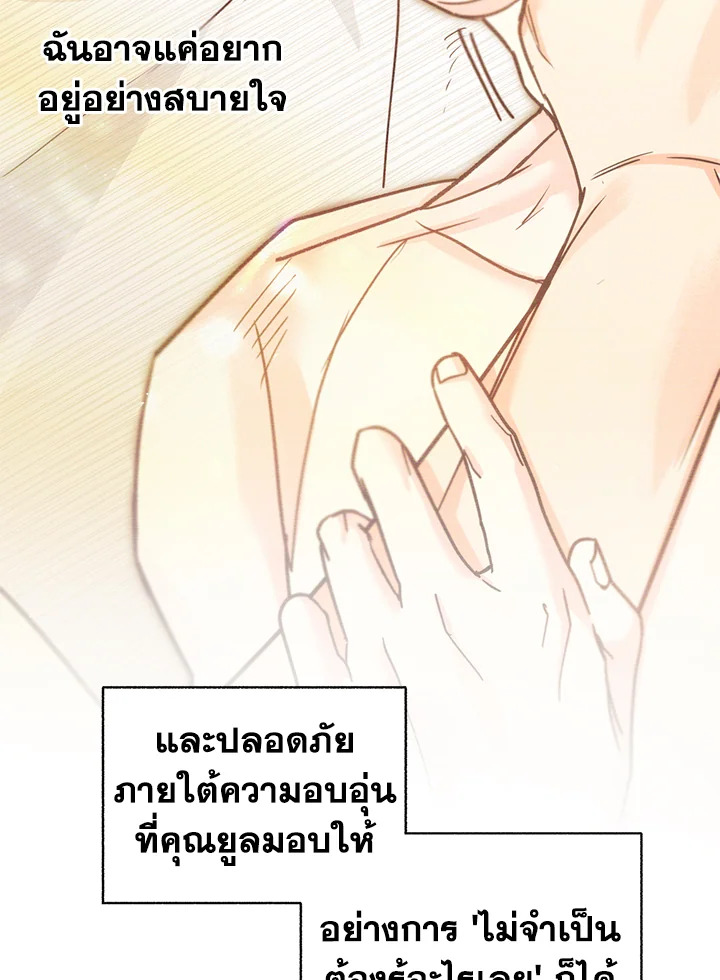 หน้า 91