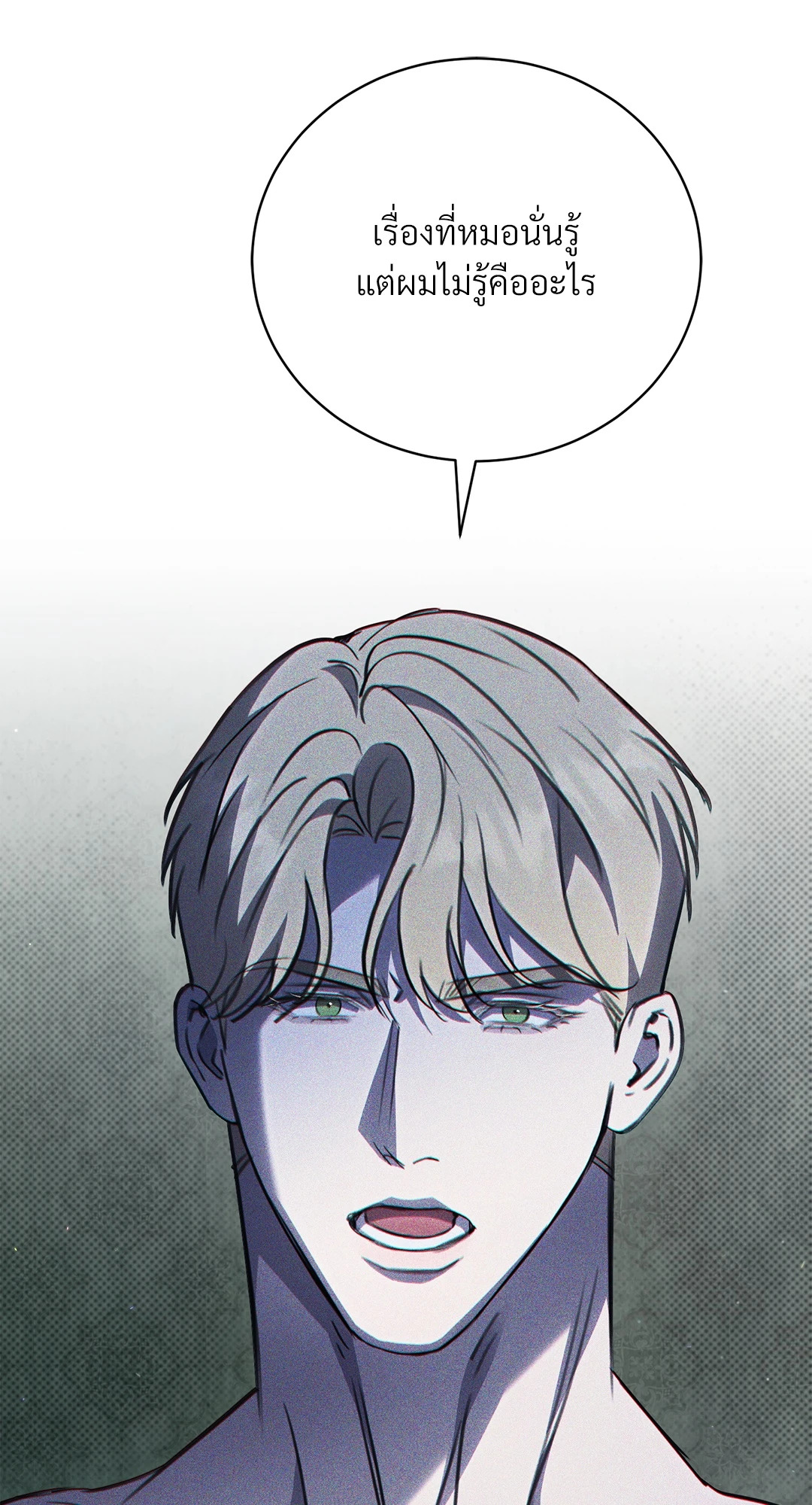 หน้า 88