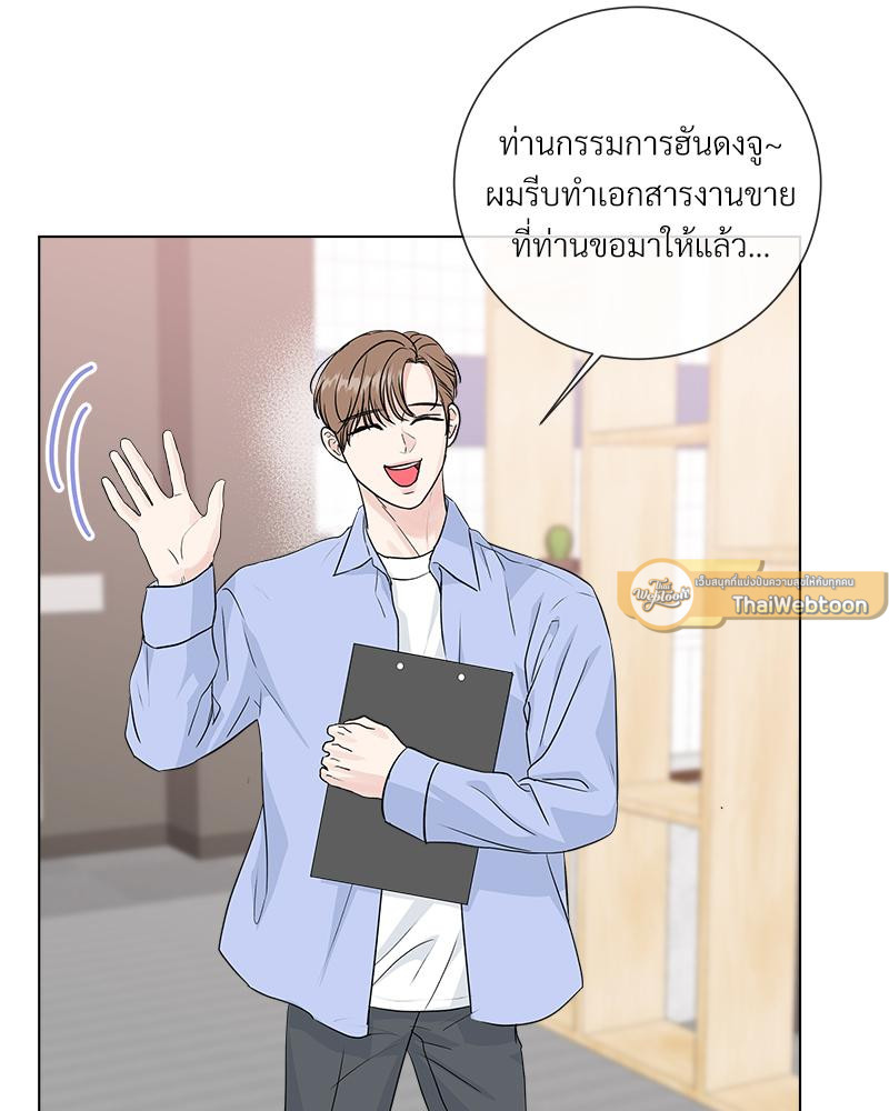หน้า 61
