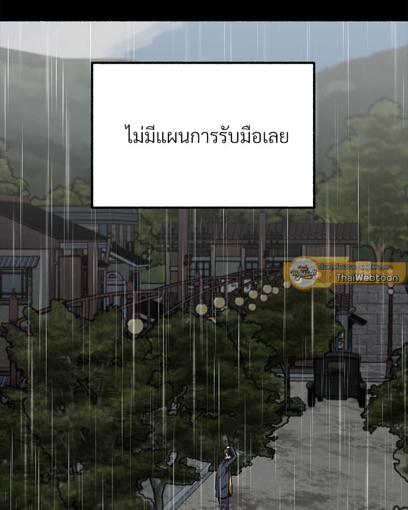 หน้า 115