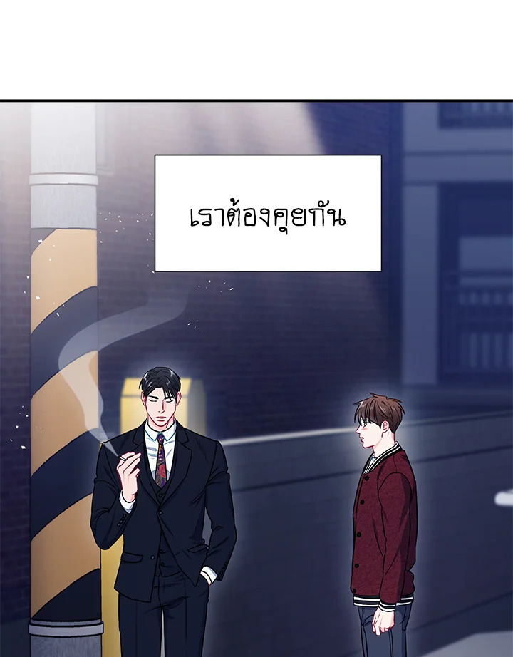 หน้า 85