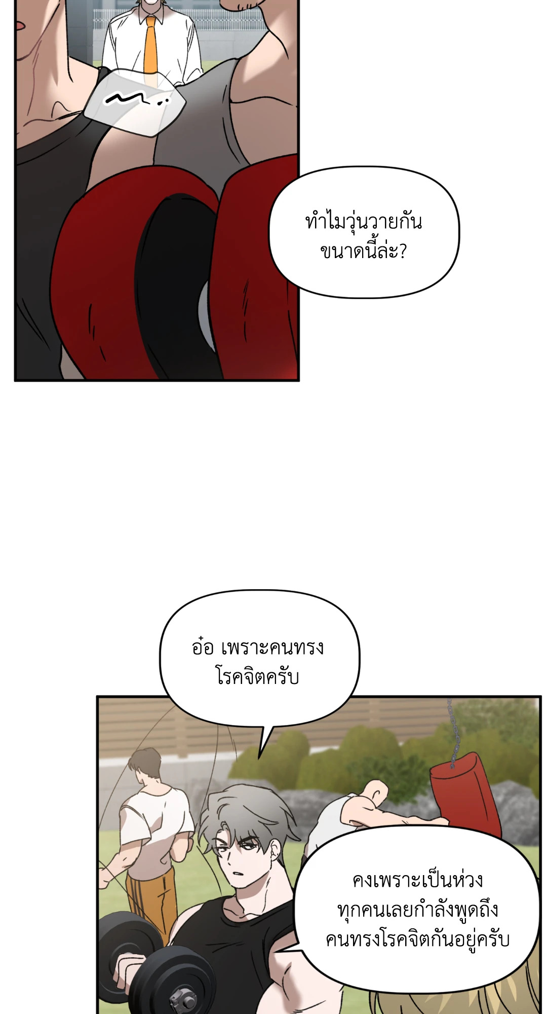 หน้า 52