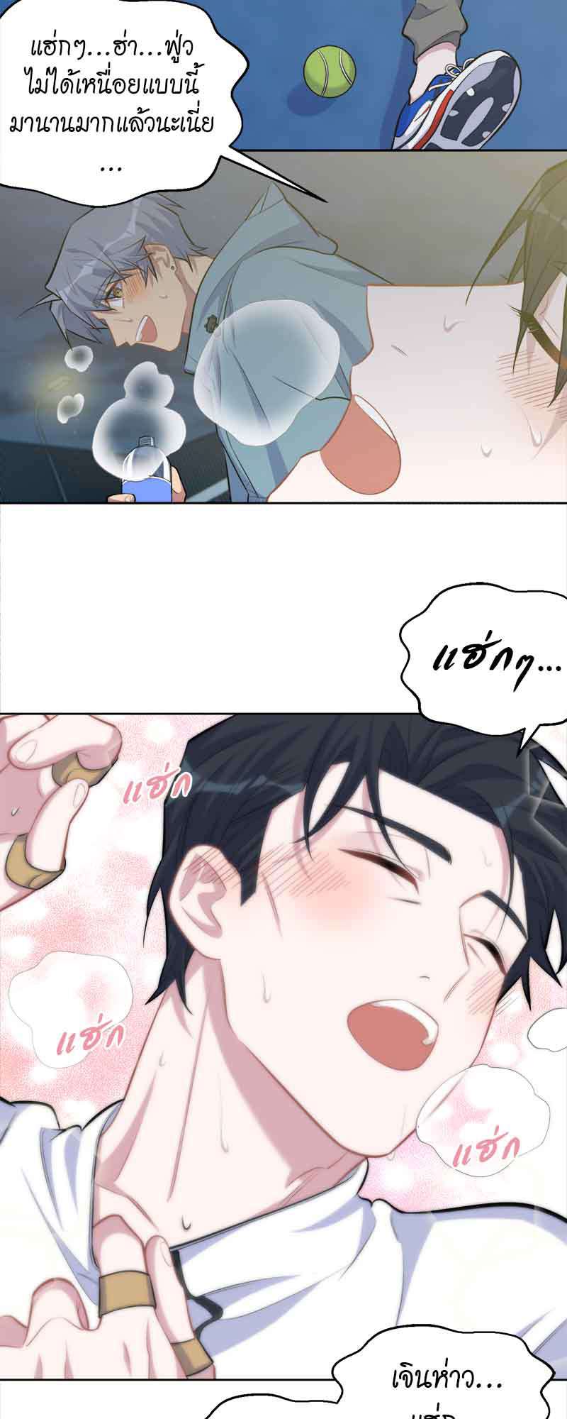 หน้า 18