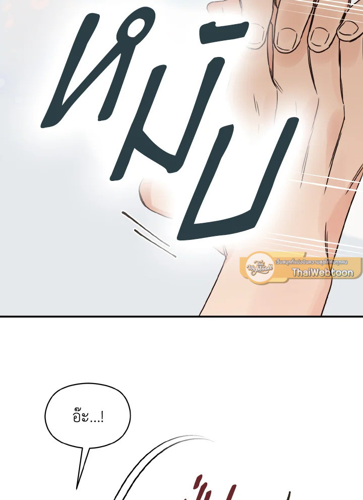 หน้า 85