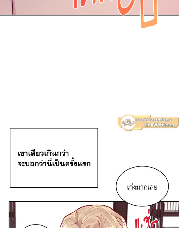 หน้า 107