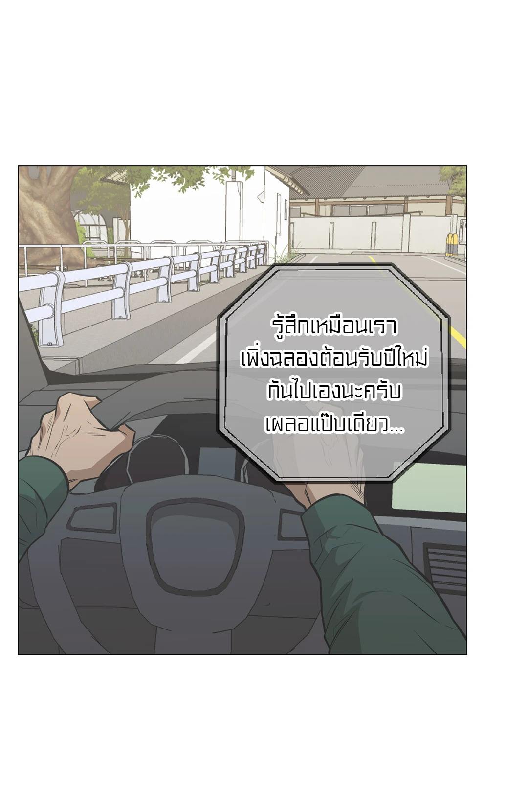 หน้า 39