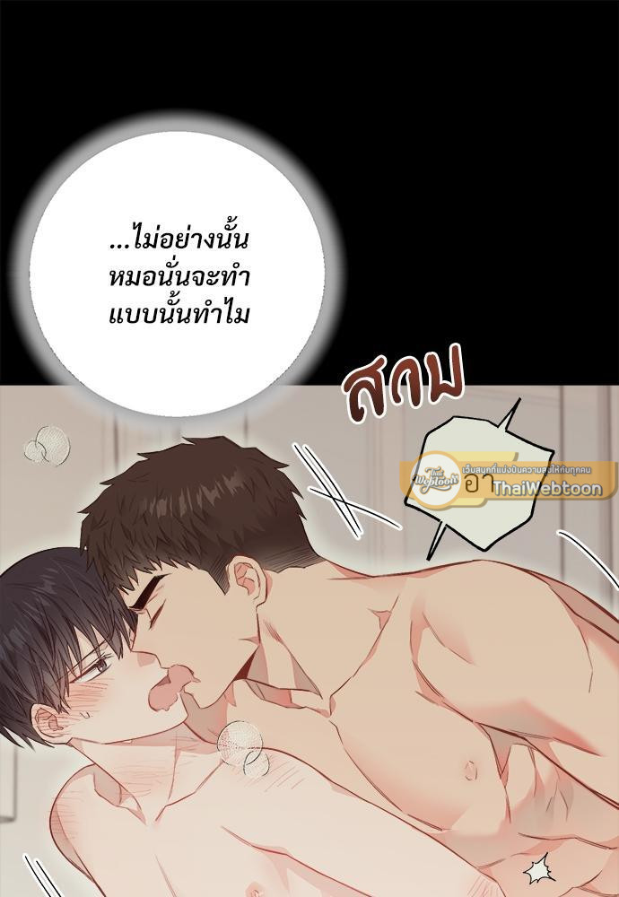 หน้า 68