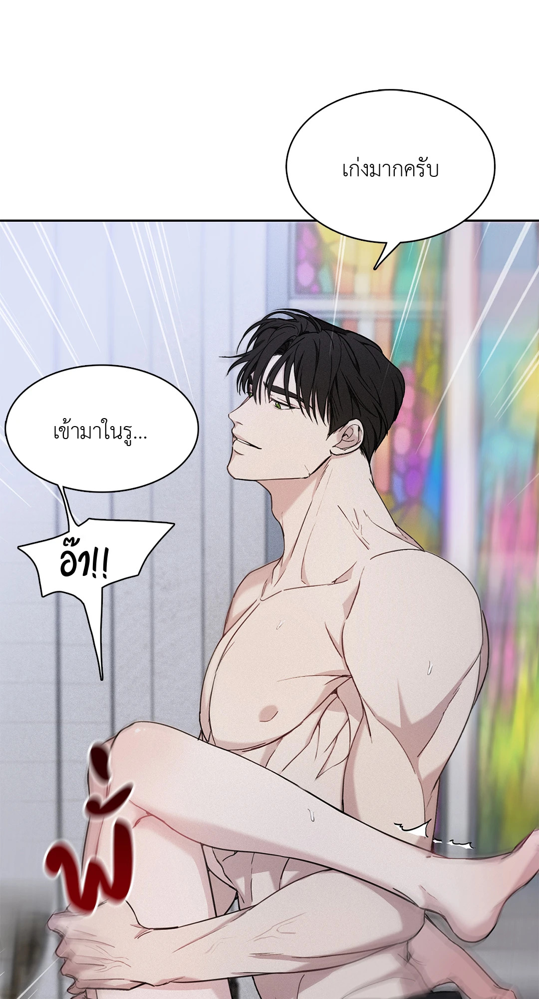 หน้า 33