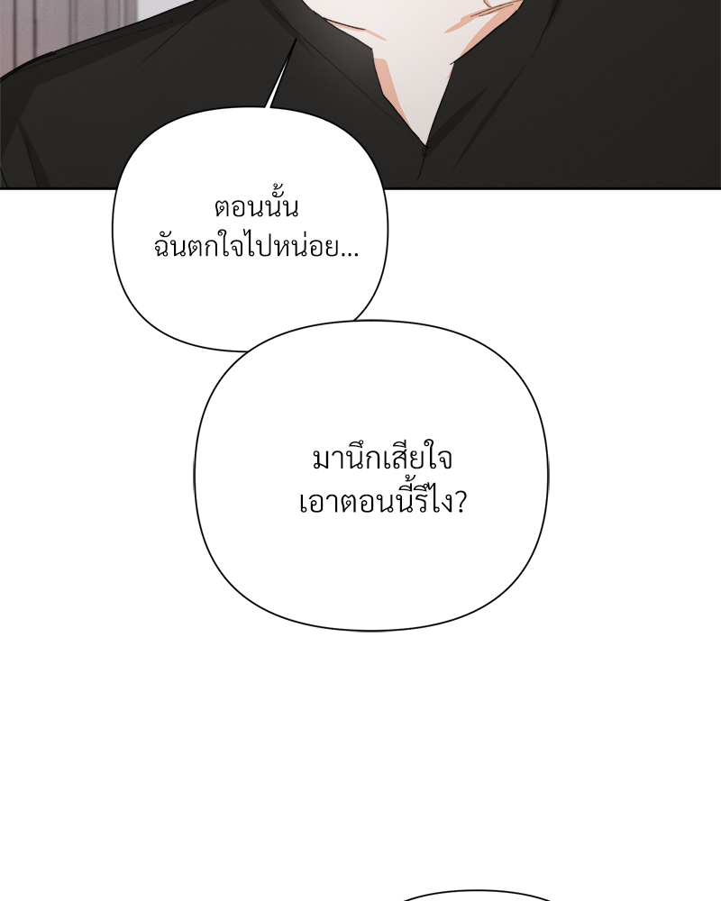 หน้า 83