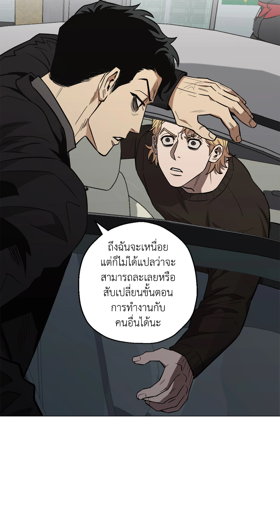 หน้า 46