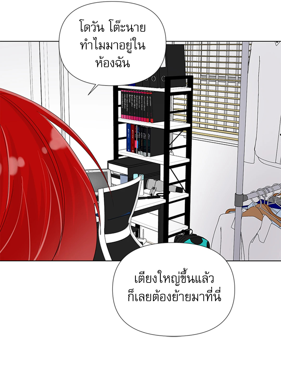 หน้า 42