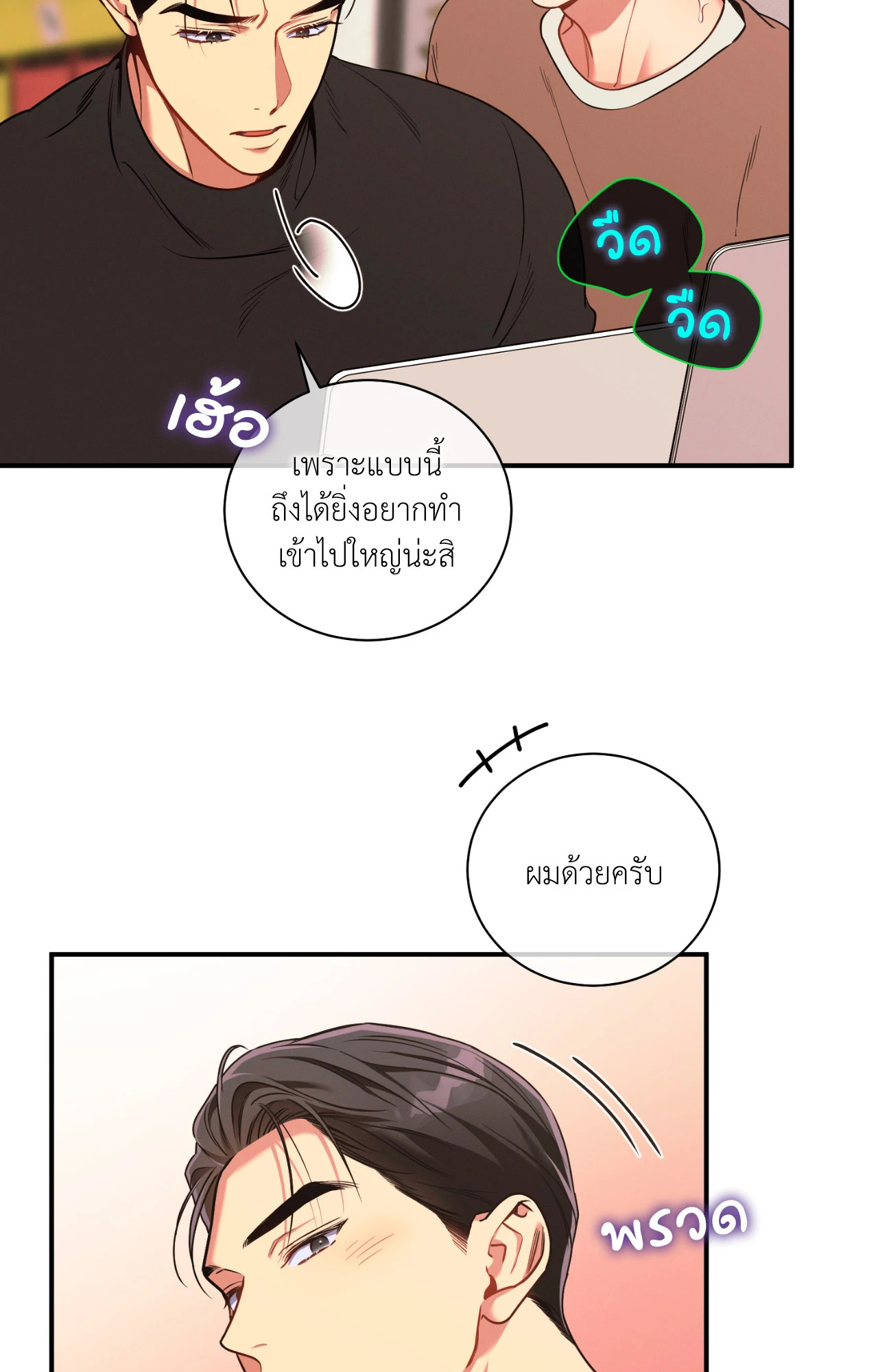 หน้า 31