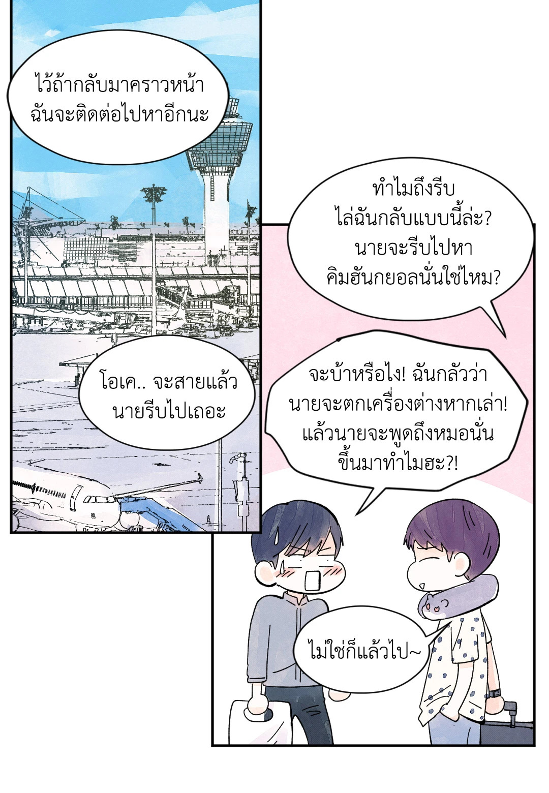 หน้า 39