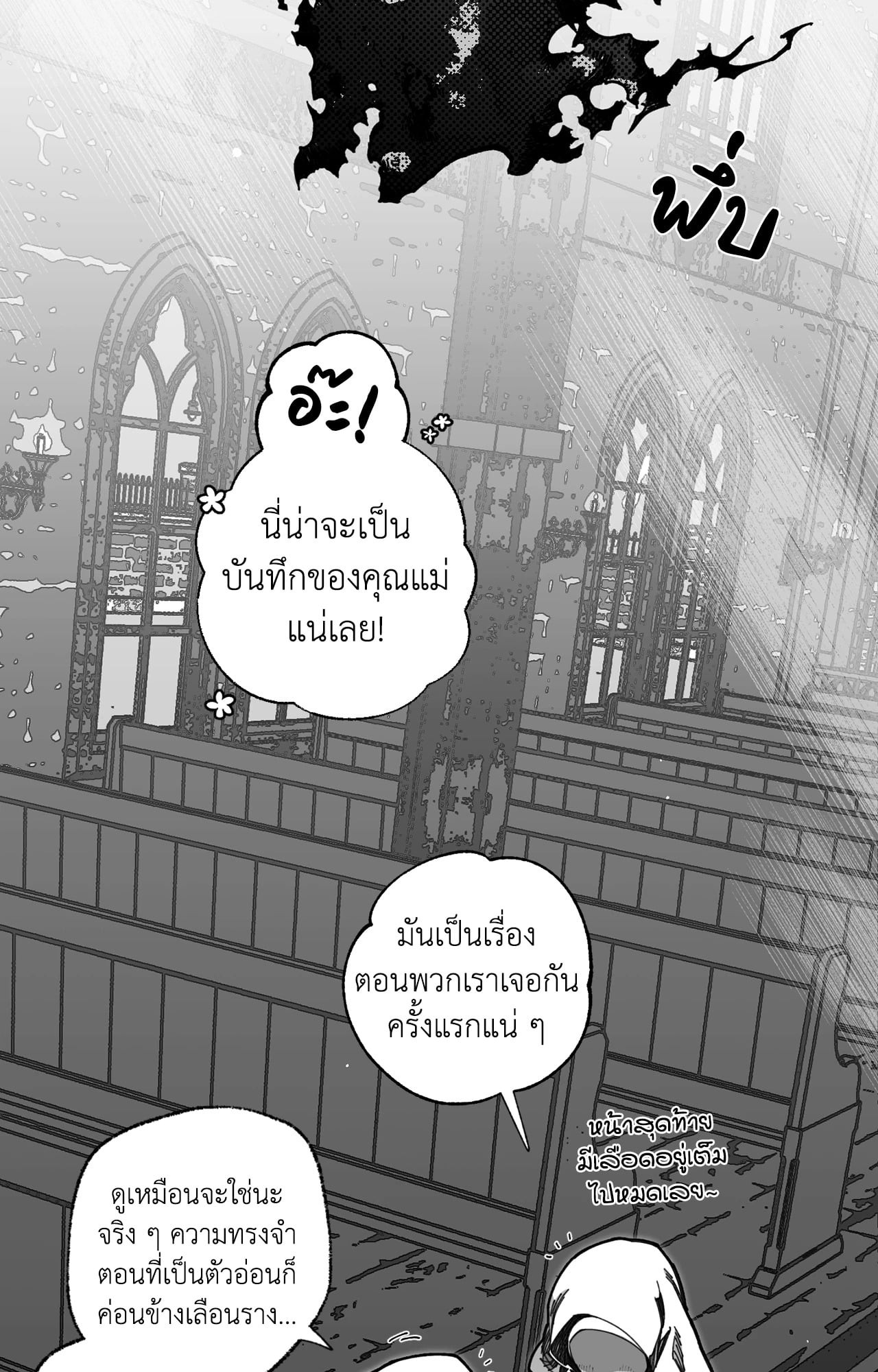 หน้า 82