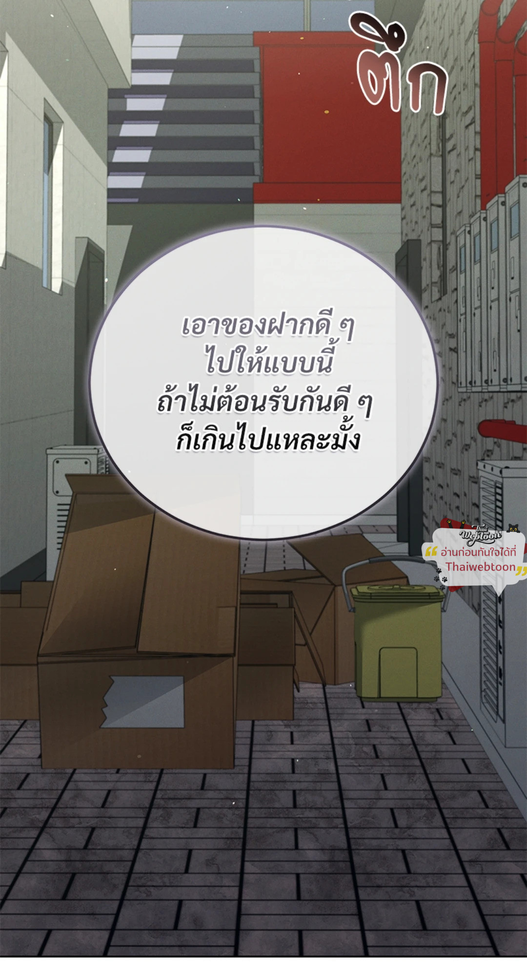 หน้า 76