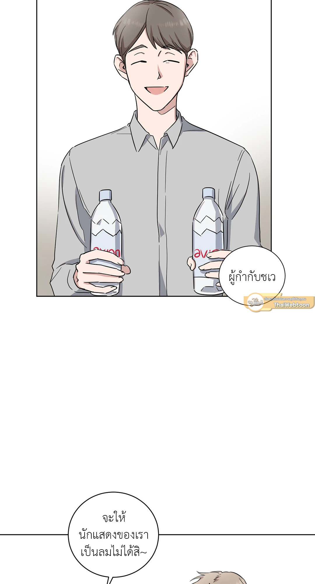 หน้า 48