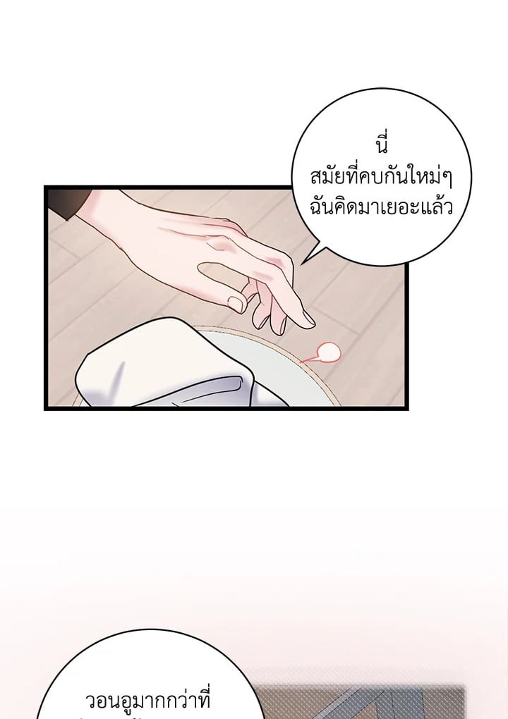 หน้า 67