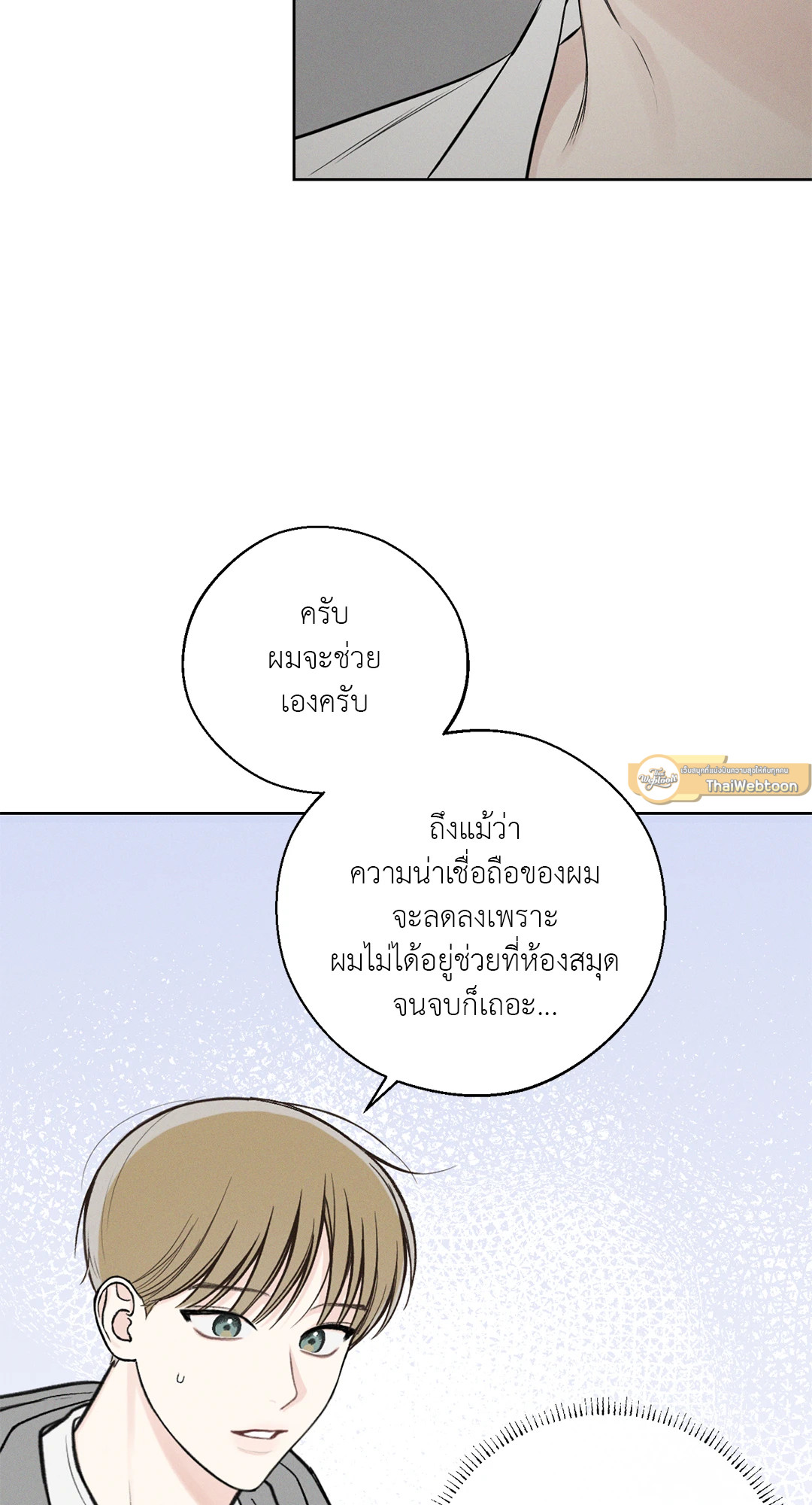 หน้า 73