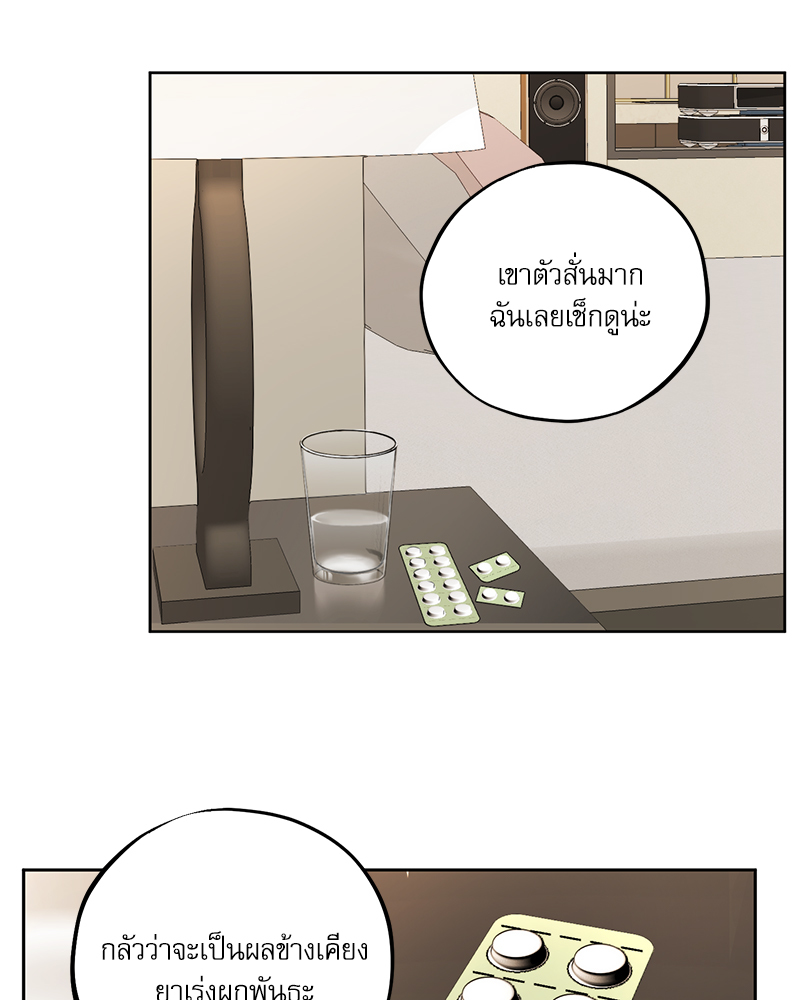 หน้า 67