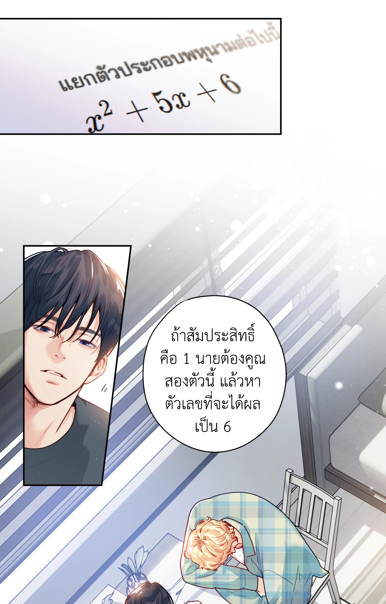 หน้า 40