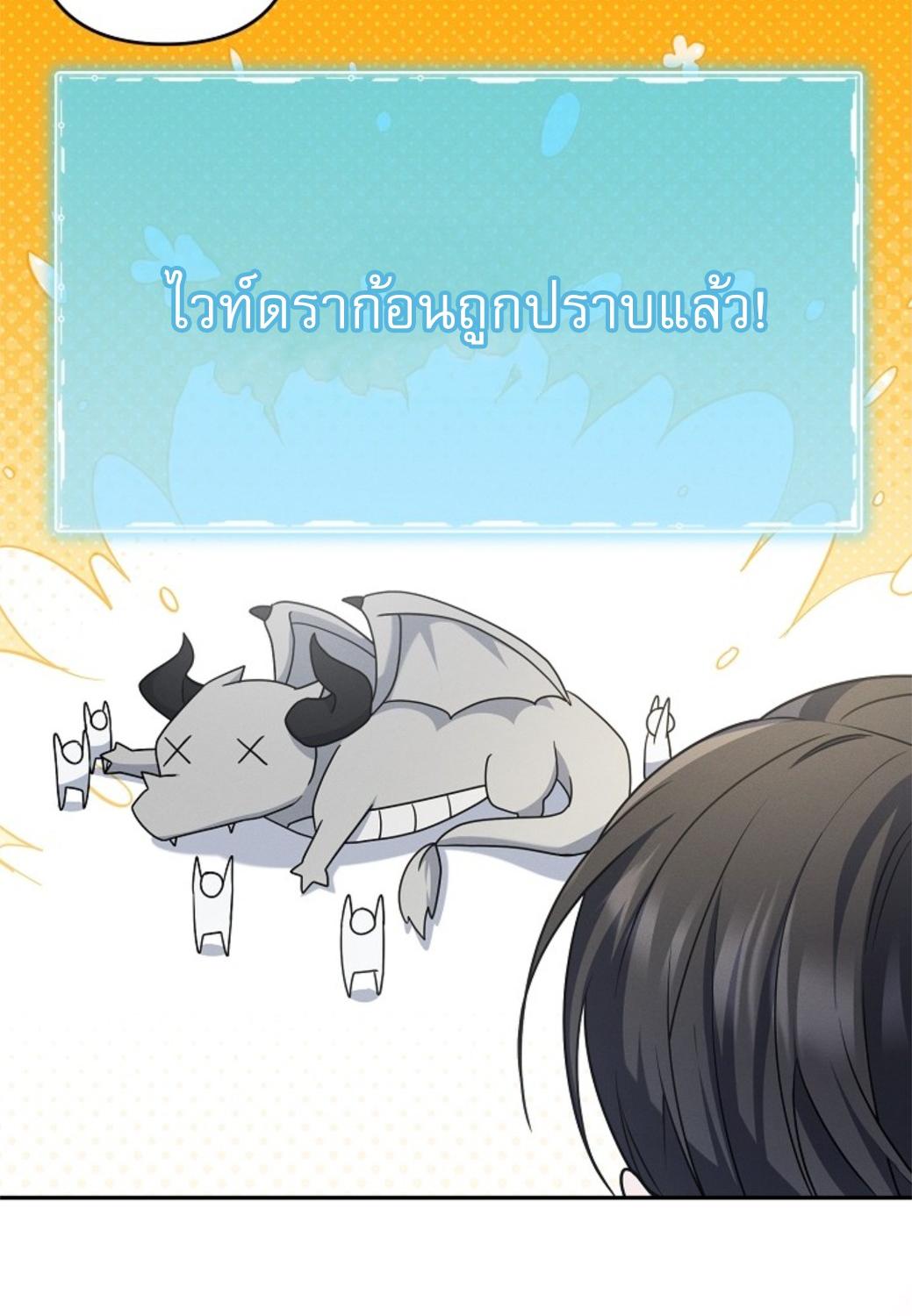 หน้า 127