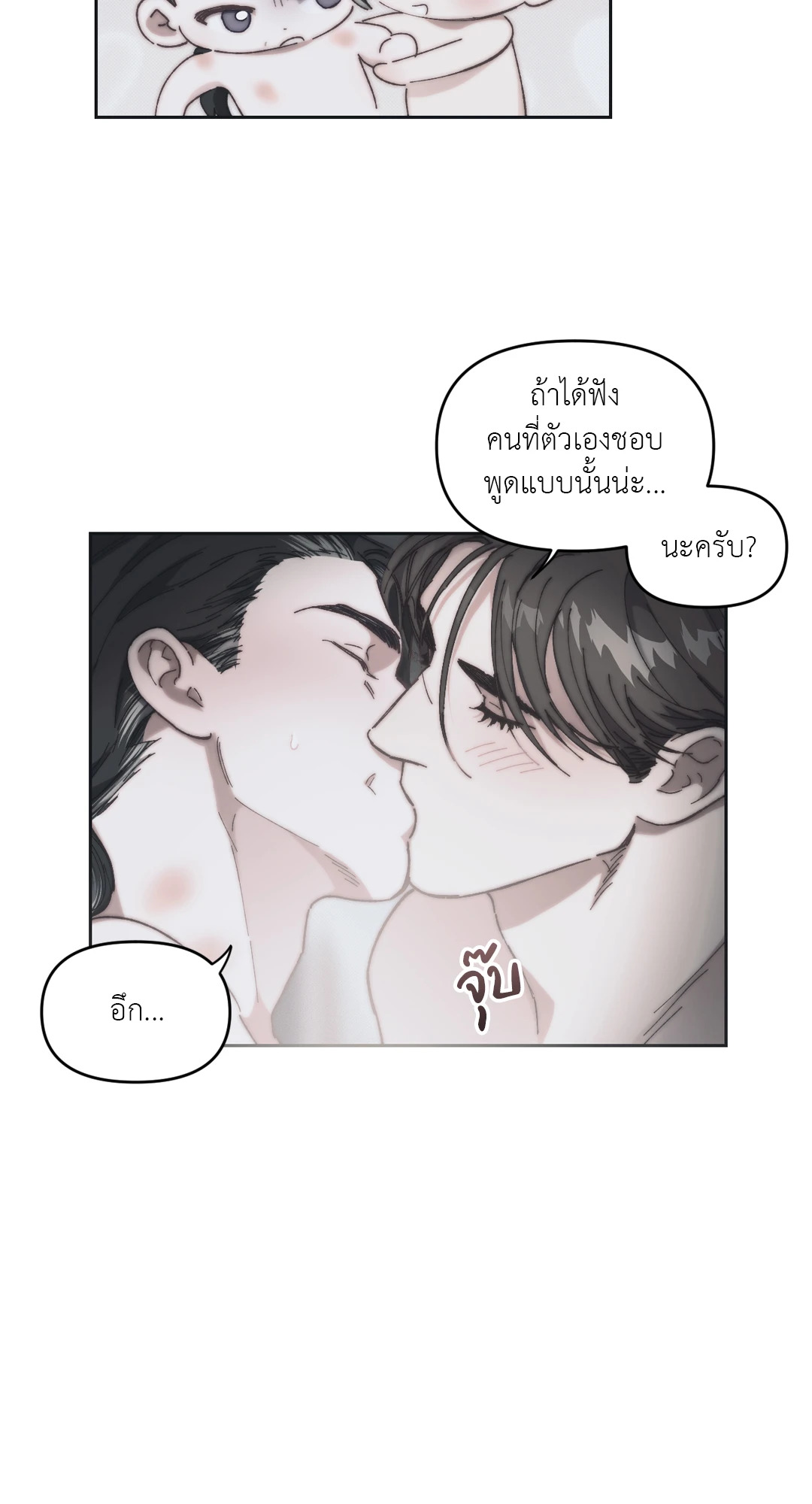 หน้า 64