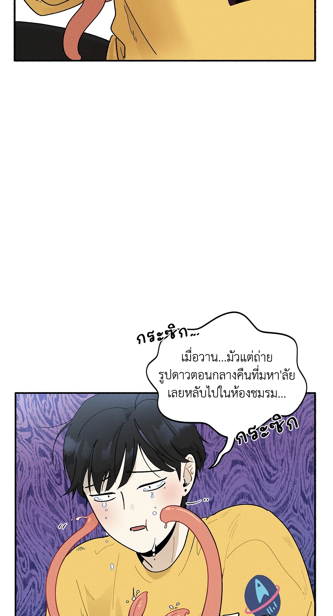 หน้า 31
