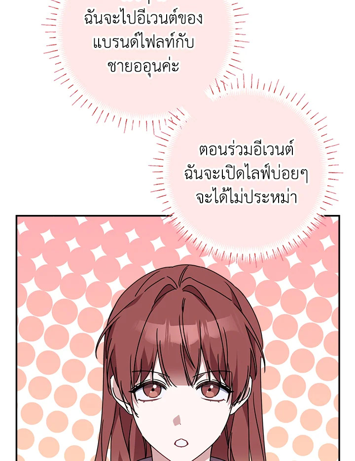 หน้า 70