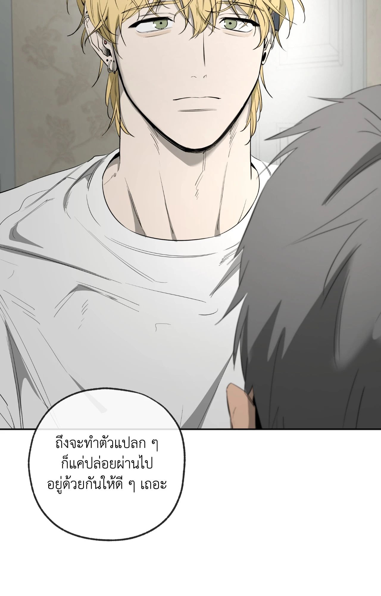 หน้า 79