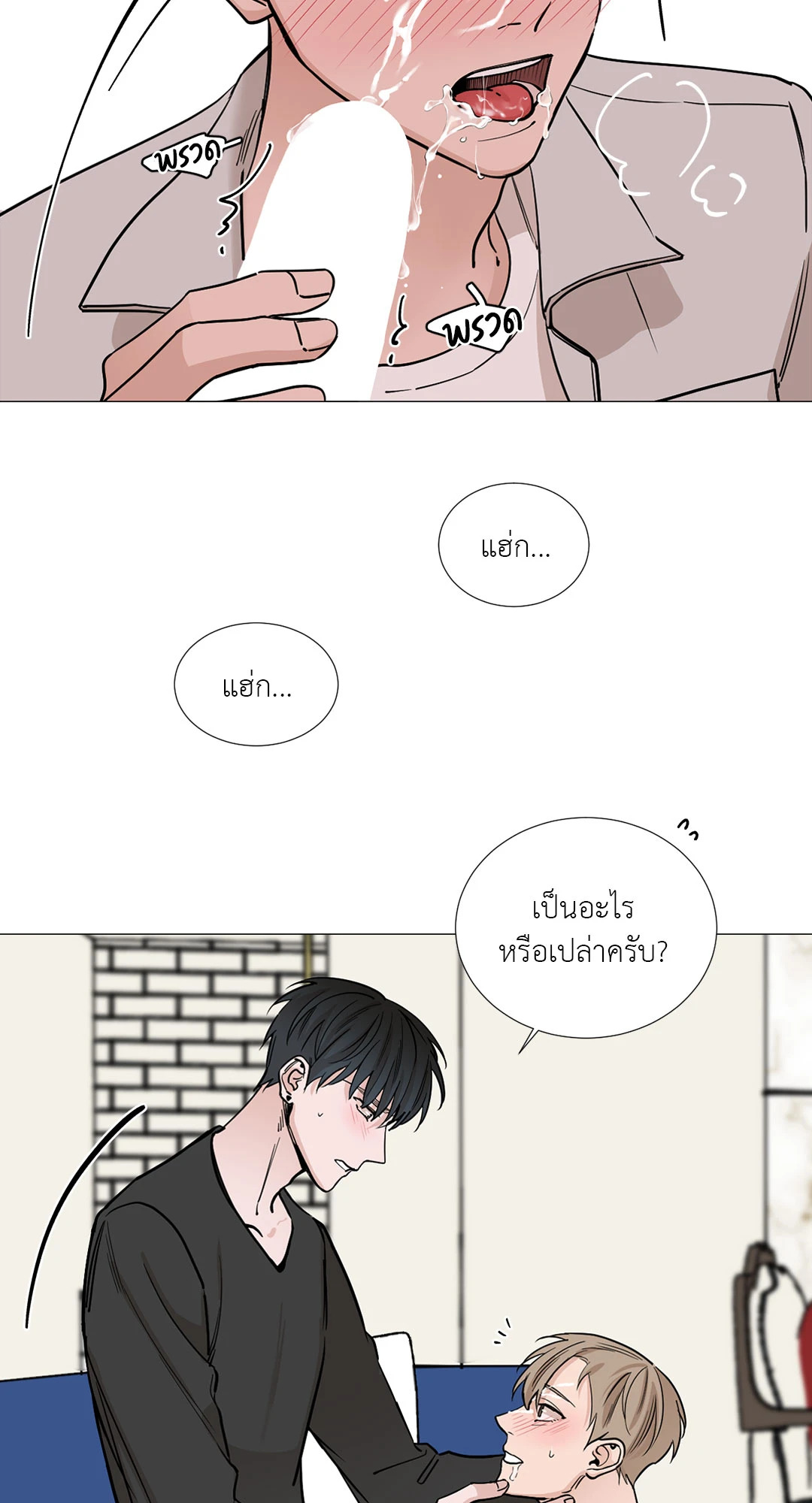 หน้า 45