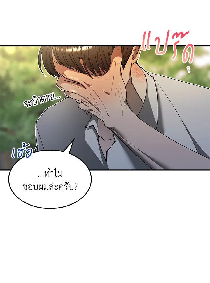 หน้า 81