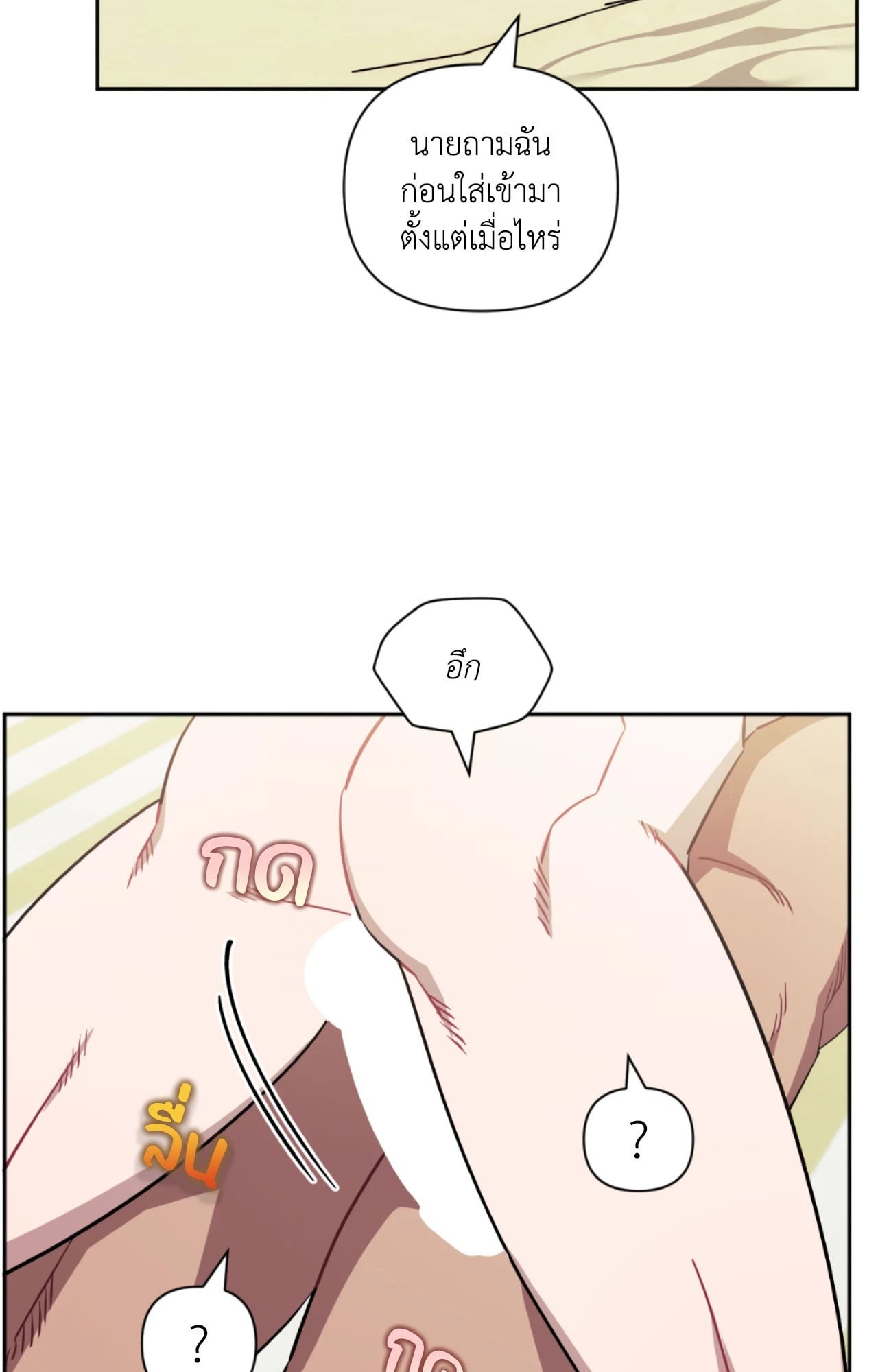 หน้า 64