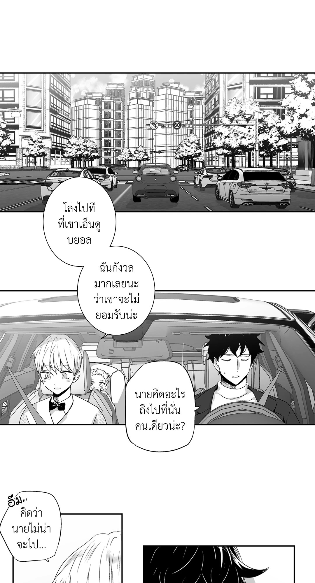หน้า 48