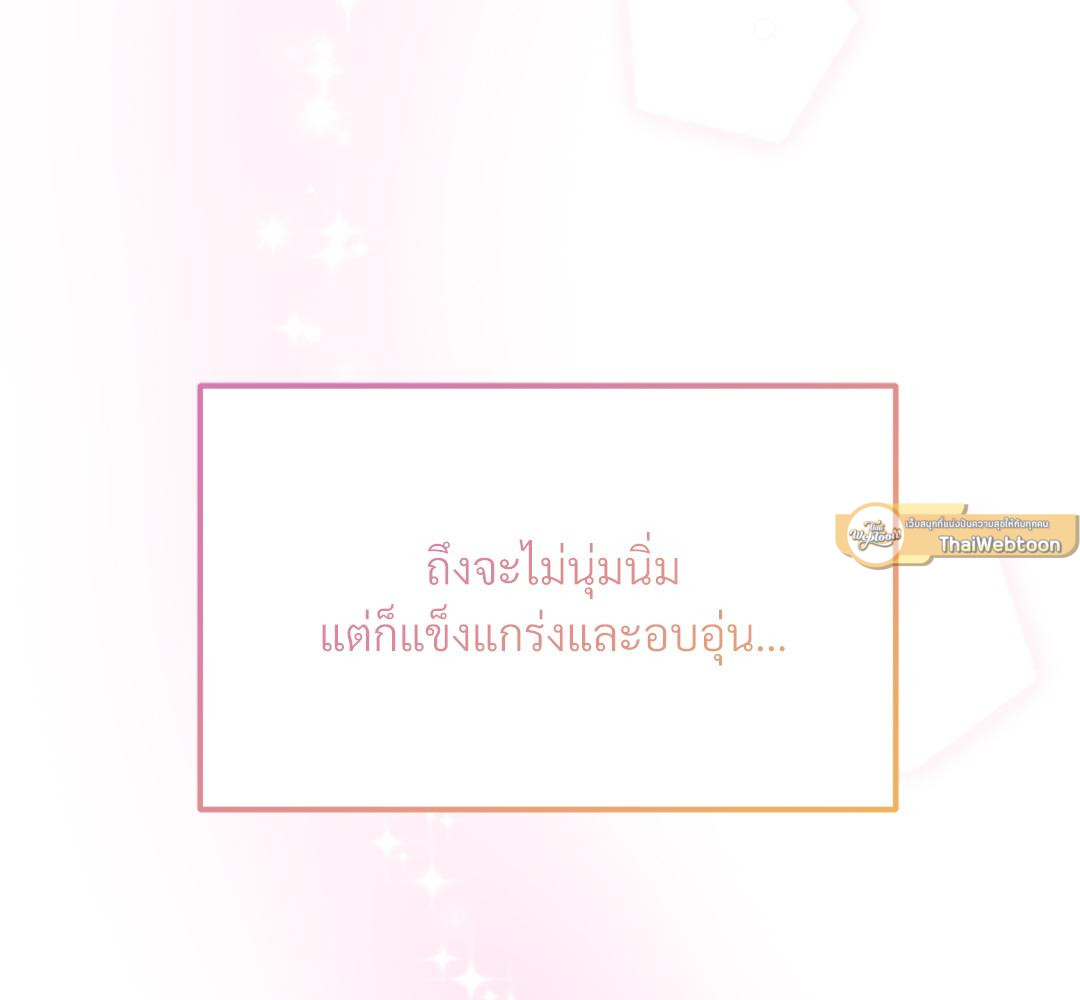 หน้า 149