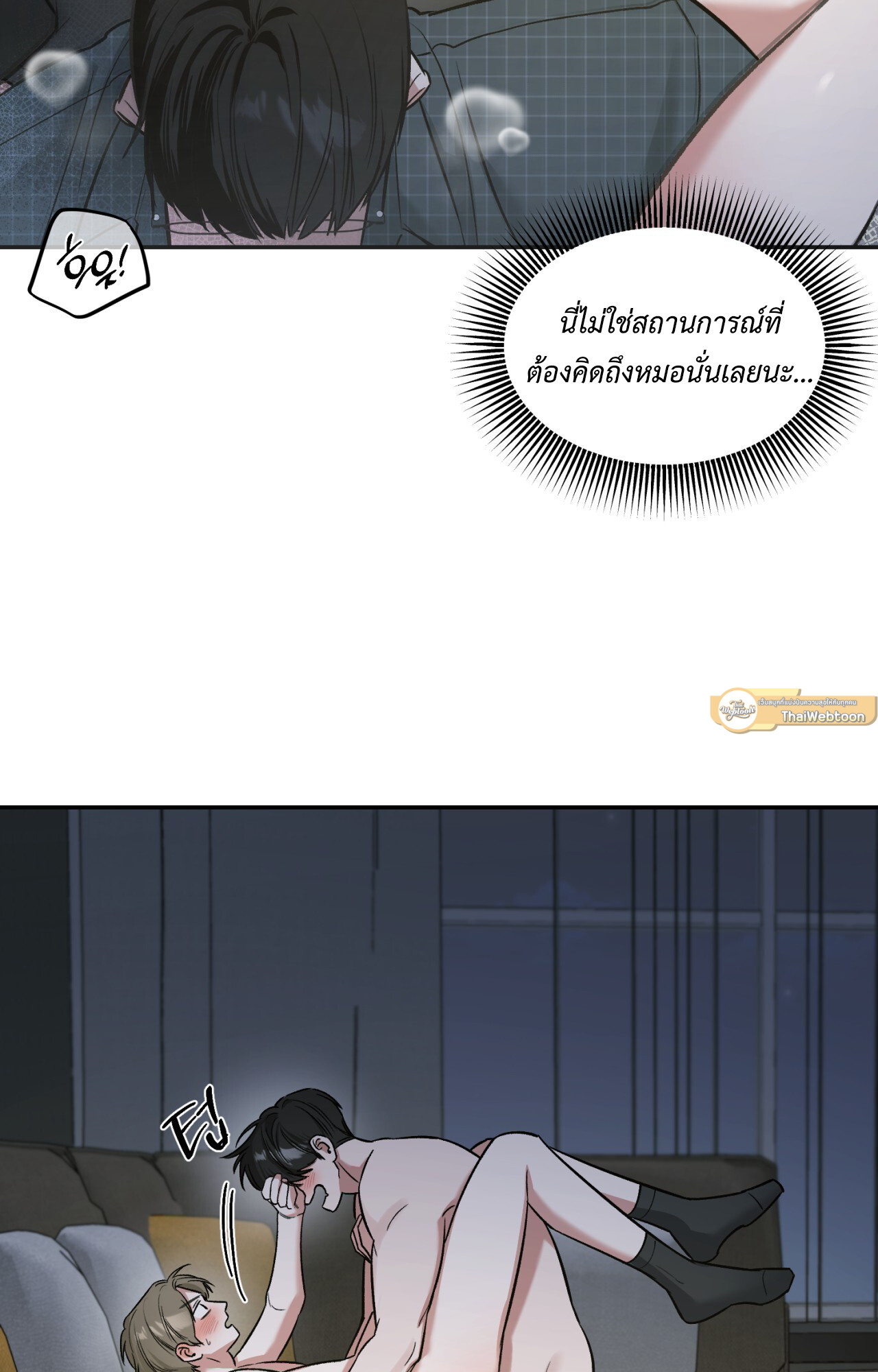 หน้า 67