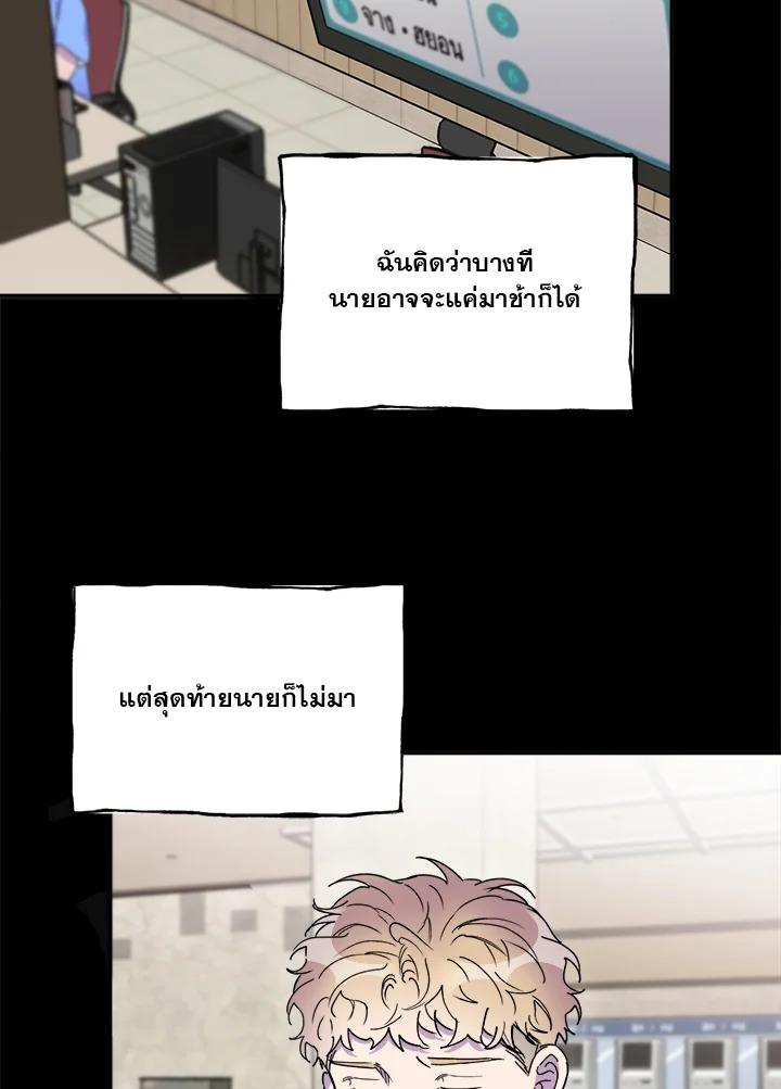 หน้า 49