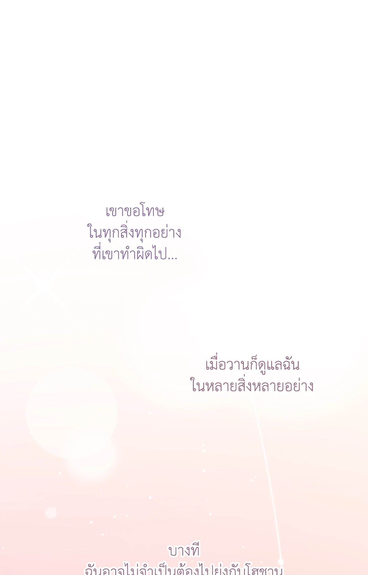 หน้า 97
