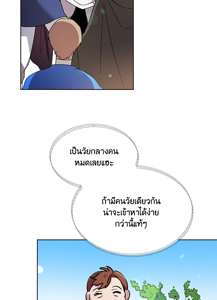 หน้า 73