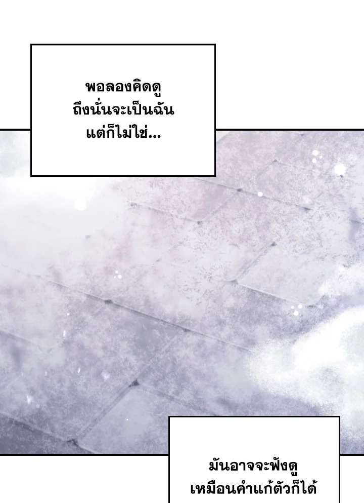 หน้า 97